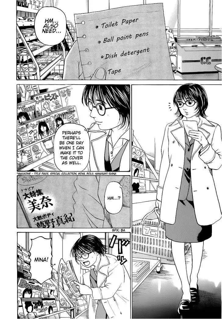 Haruka 17 Chapter 19 2